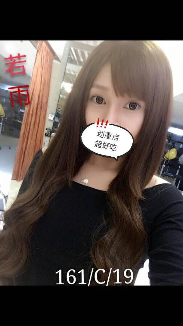 台中外送 少婦 麥薇芹 36D|